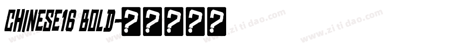 Chinese16 Bold字体转换